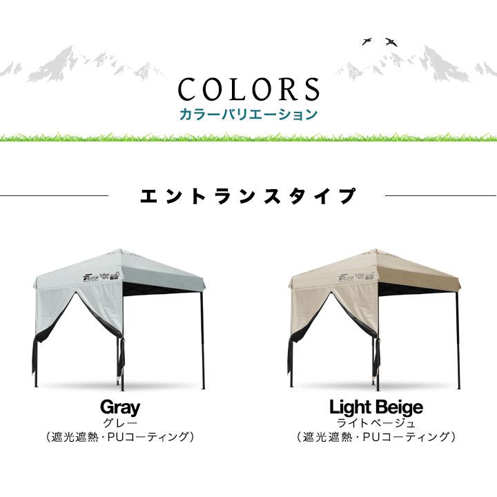 FIELDOOR ワンタッチタープテント用 横幕 サイドシート 1枚単品