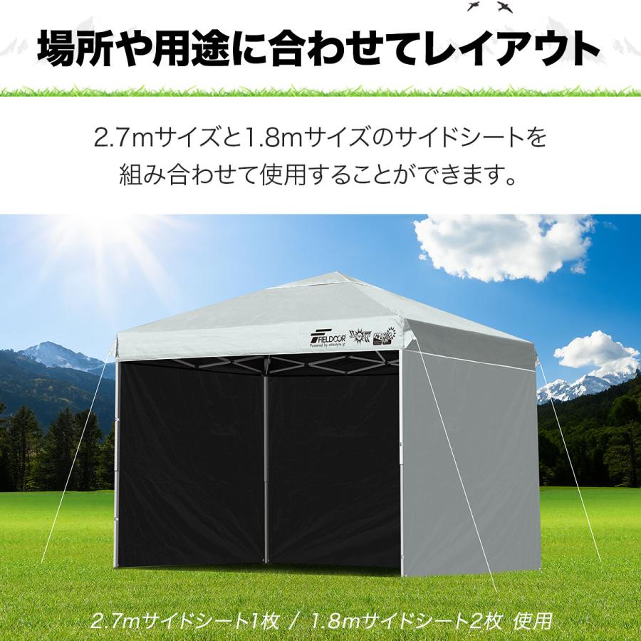 FIELDOOR ワンタッチタープテント用 横幕 サイドシート 1枚単品 1.8m