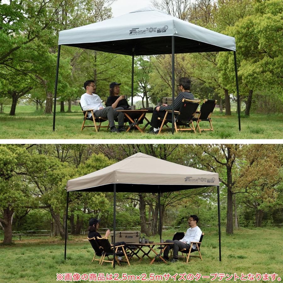 FIELDOOR（フィールドア） ワンタッチタープテント専用 交換トップ