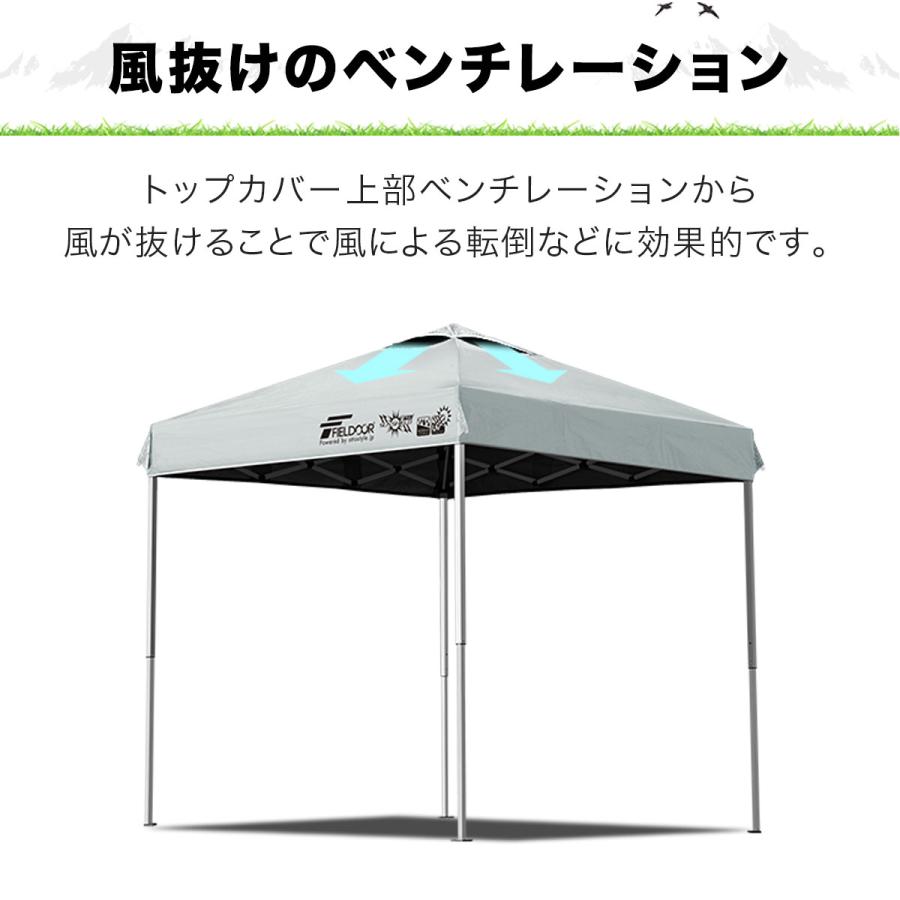 FIELDOOR（フィールドア） ワンタッチタープテント専用 交換トップ