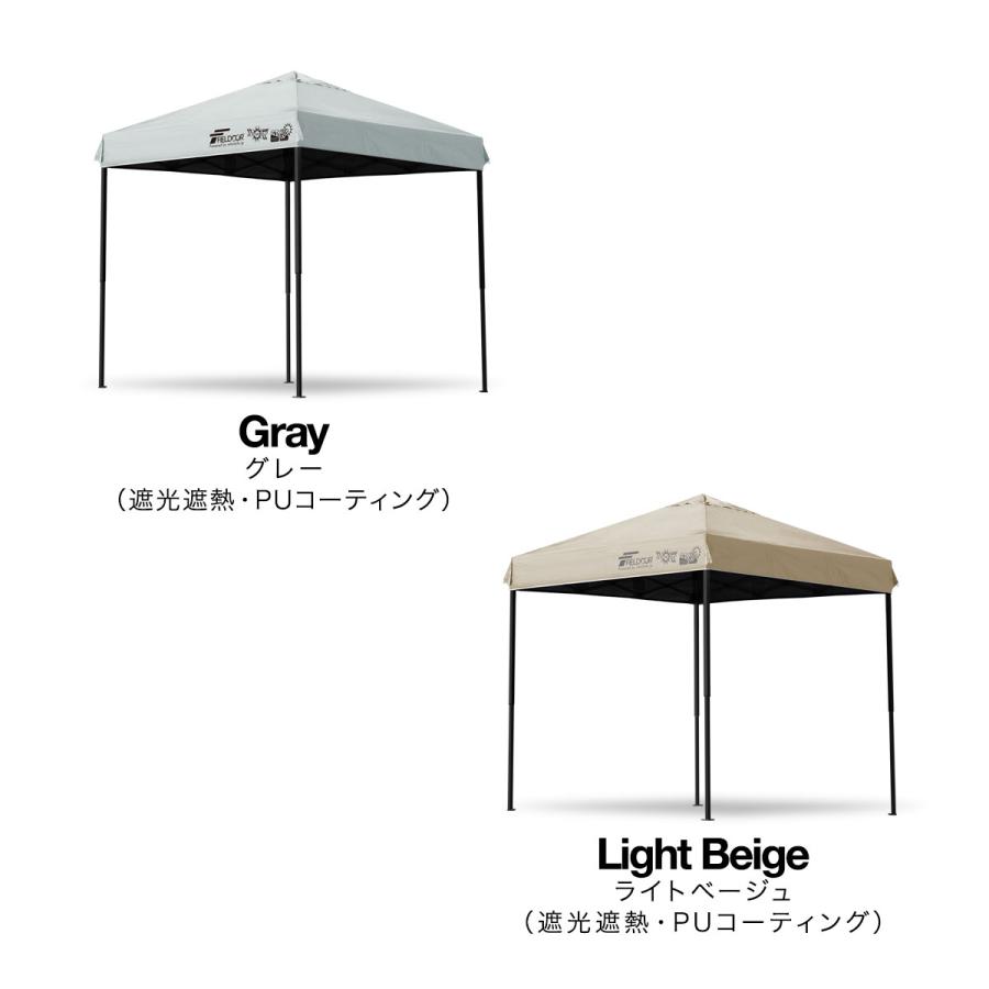 FIELDOOR ワンタッチタープテント 2m×2m スチール 遮光/遮熱/UV