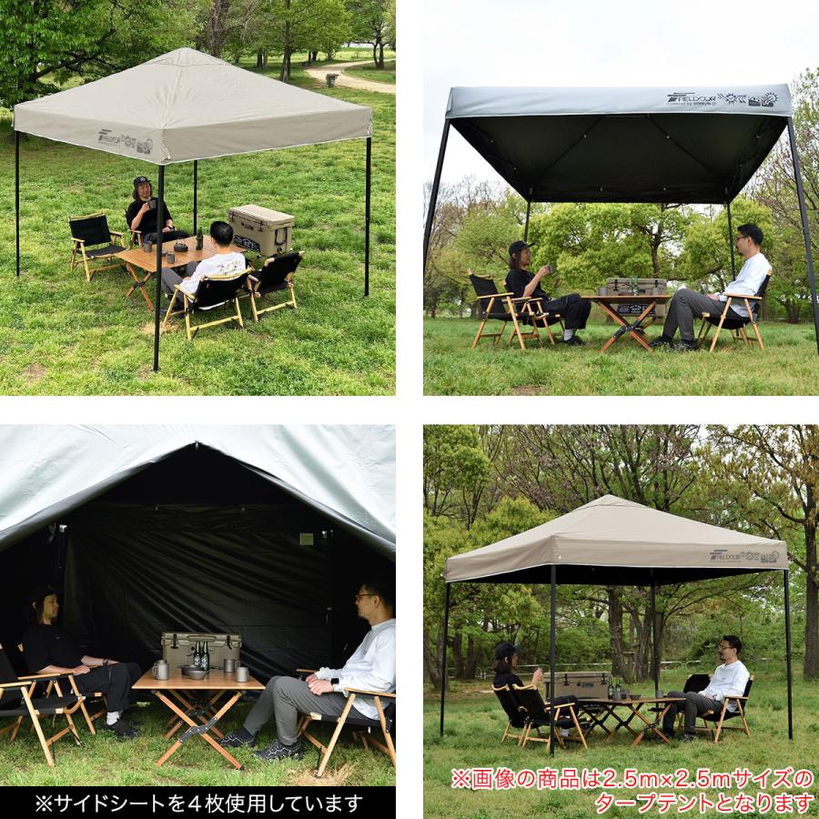 FIELD DOOR SUNSHIELD タープ 2×2メートル FIELDOOR ワンタッチタープテント 2m×2m スチール 遮光/遮熱/UV
