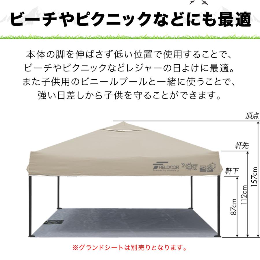FIELDOOR（フィールドア） ワンタッチタープテント 2m×2m 横幕 サイド