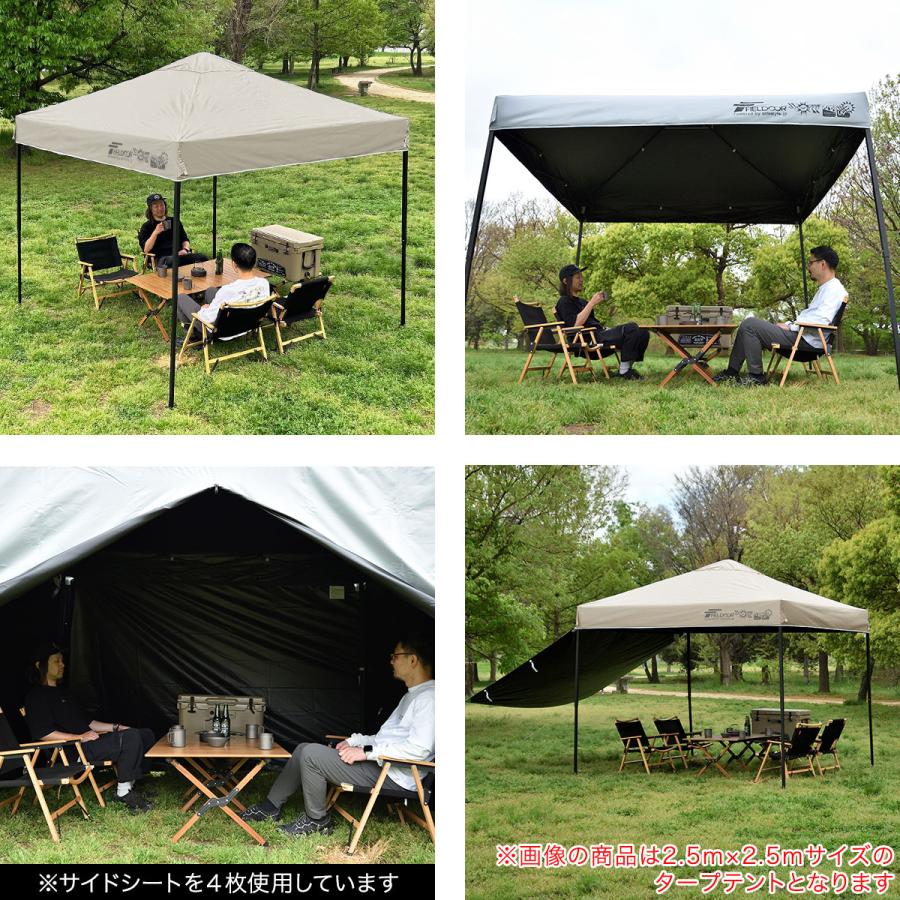 FIELDOOR（フィールドア） ワンタッチタープテント 2m×2m 横幕 サイド