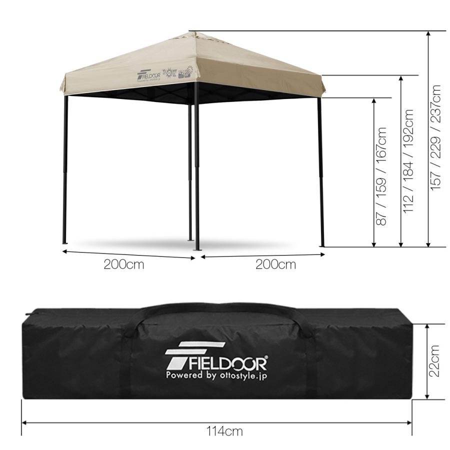 FIELDOOR ワンタッチタープテント 2m×2m 横幕 サイドシート2枚