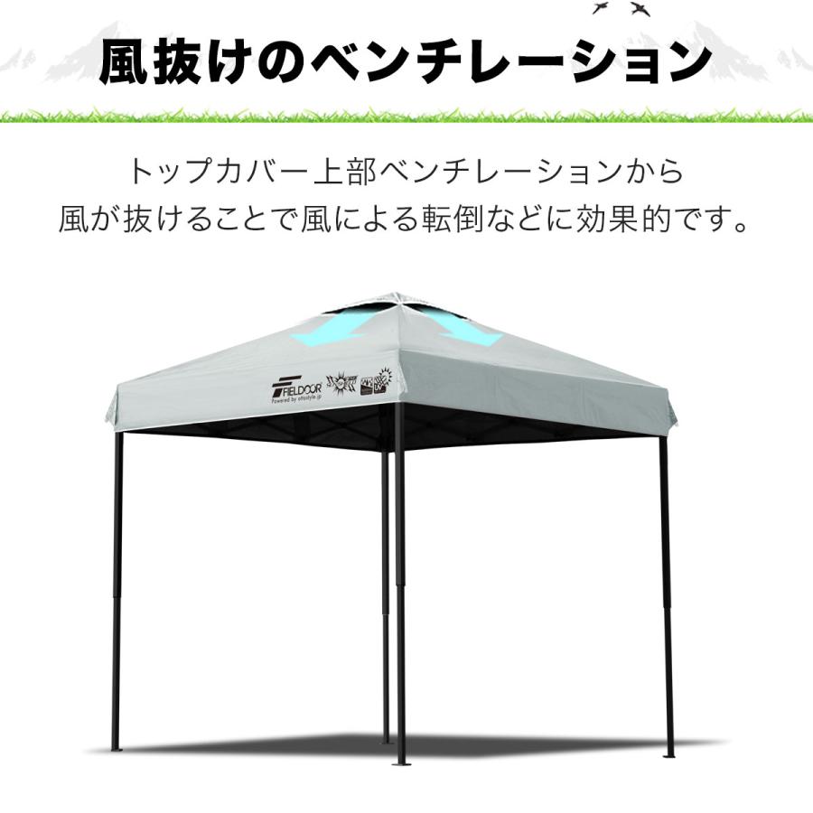 FIELDOOR ワンタッチタープテント 2m×2m 横幕 サイドシート2枚