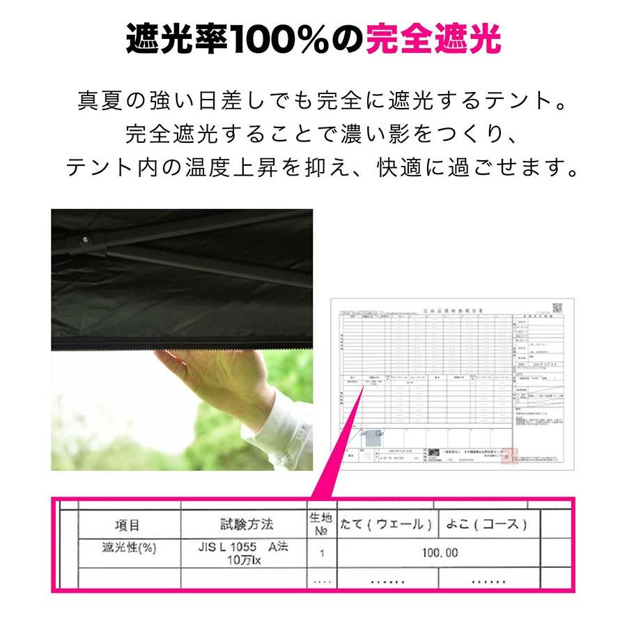 ヤフー1位 ワンタッチタープテント 3m×3m 遮光/遮熱/UVカット スチール/センターロック/強化フレーム テント タープ 300 3.0m 大型 簡単 1年保証 送料無料 | FIELDOOR | 06
