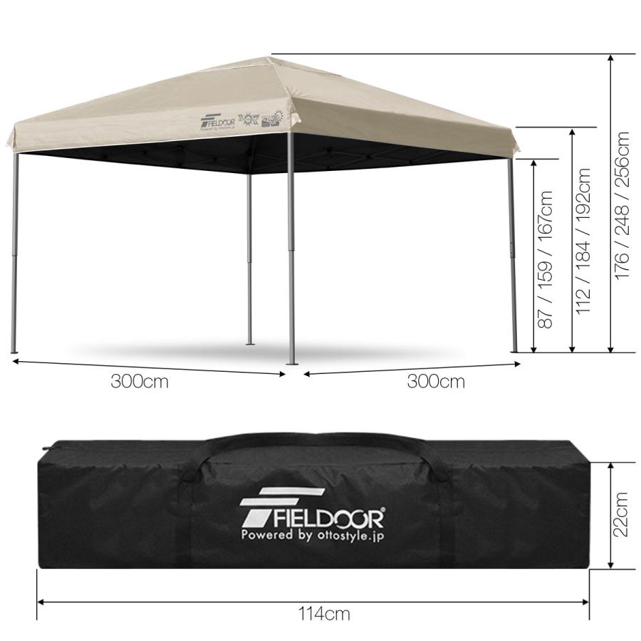 FIELDOOR ワンタッチタープ 3mサイドシート２枚つき美品 FIELDOOR タープテント 3m 簡単 耐水 ワンタッチ サイドシート2