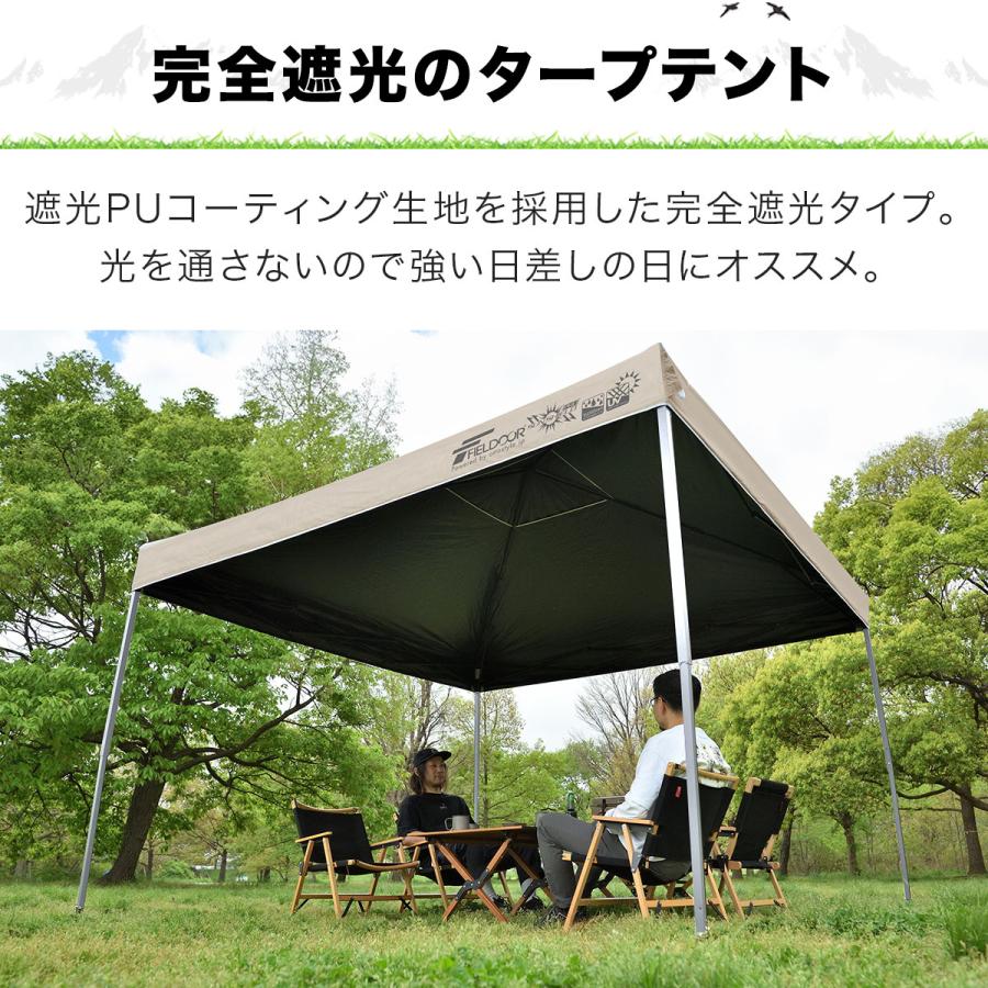 FIELDOOR ワンタッチタープテント 3m×3m 横幕 サイドシート2枚