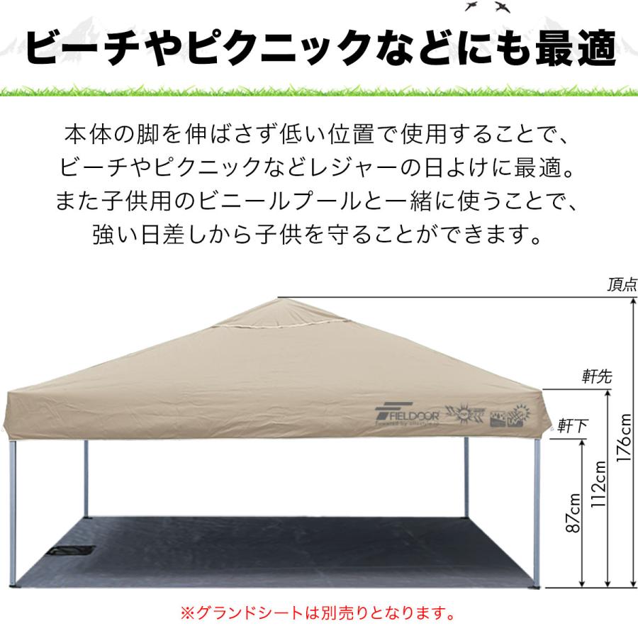 FIELDOOR ワンタッチタープテント 3m×3m 横幕 サイドシート2枚