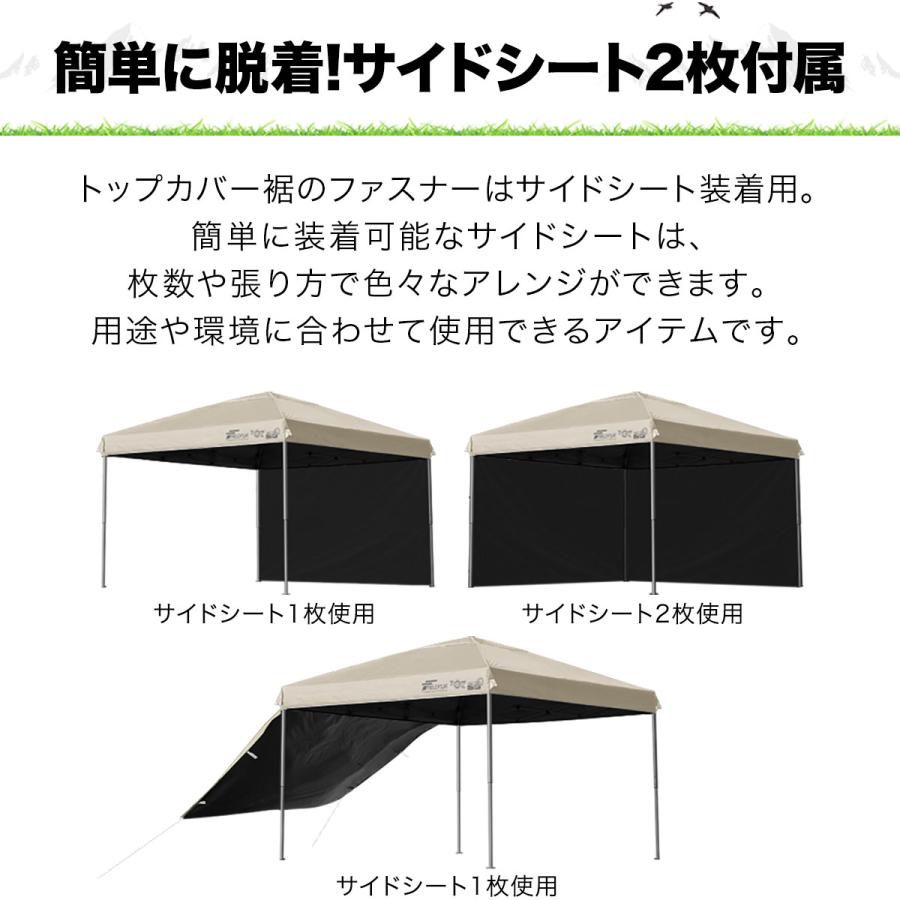 FIELDOOR ワンタッチテント 3m×3m サイドシート2枚・収納バッグ付 FIELDOOR タープテント 3m ワンタッチ センターロック 強化版