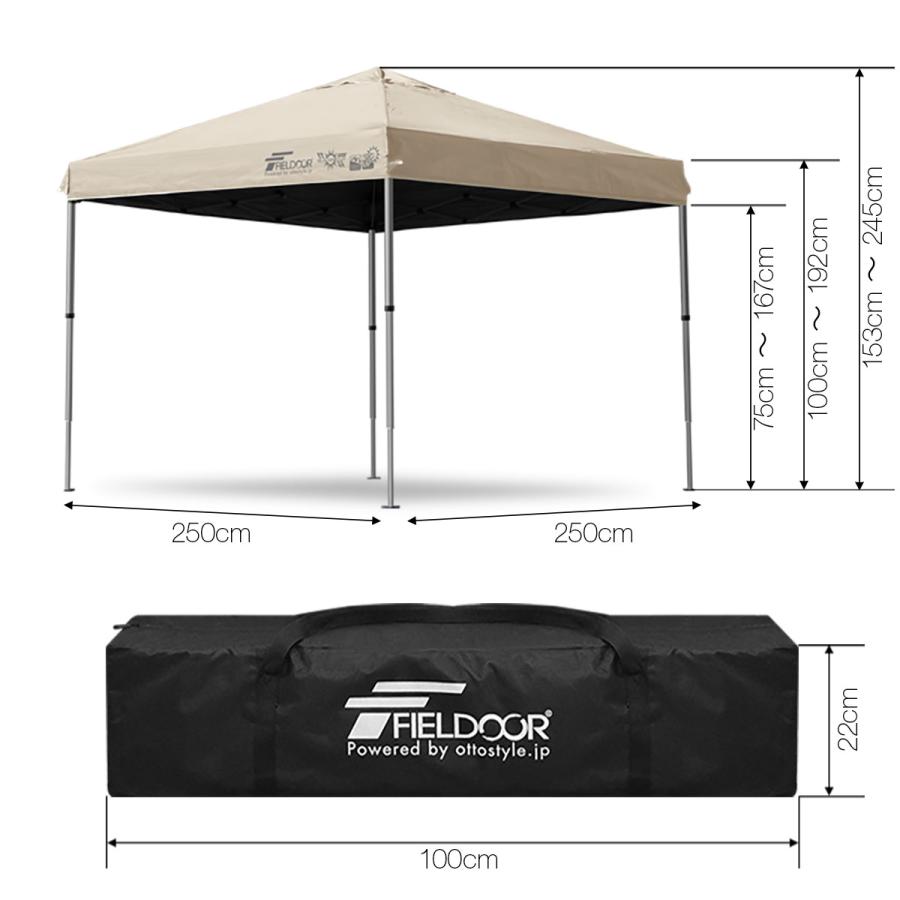 新品 FieldLife アルミワンタッチテント2.5m AL-0250Tタープ FIELDOOR（フィールドア） ワンタッチタープテント 2.5m×2.5m 軽量