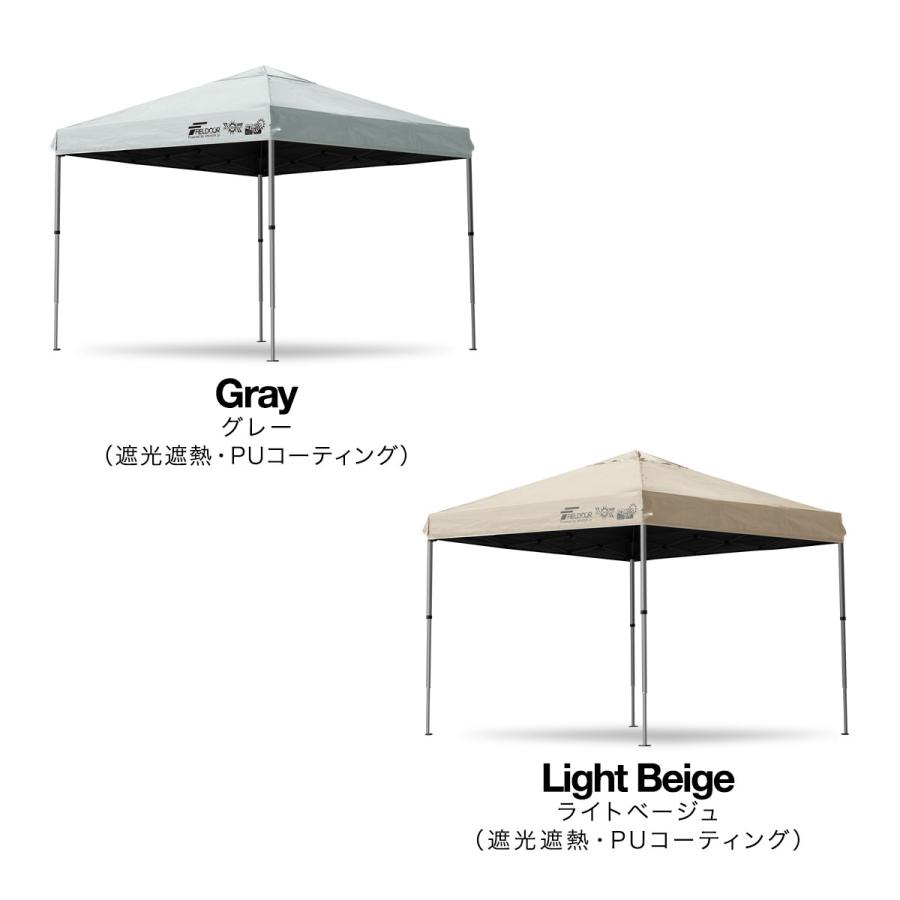 FIELDOOR 2.5×2.5mアルミタープテント FIELDOOR（フィールドア） | タープテント（アルミ）