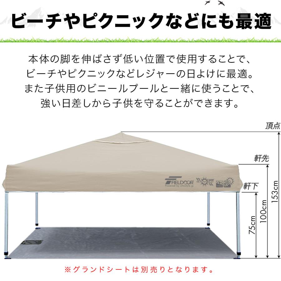 FIELDOOR（フィールドア） ワンタッチタープテント 2.5m×2.5m 軽量