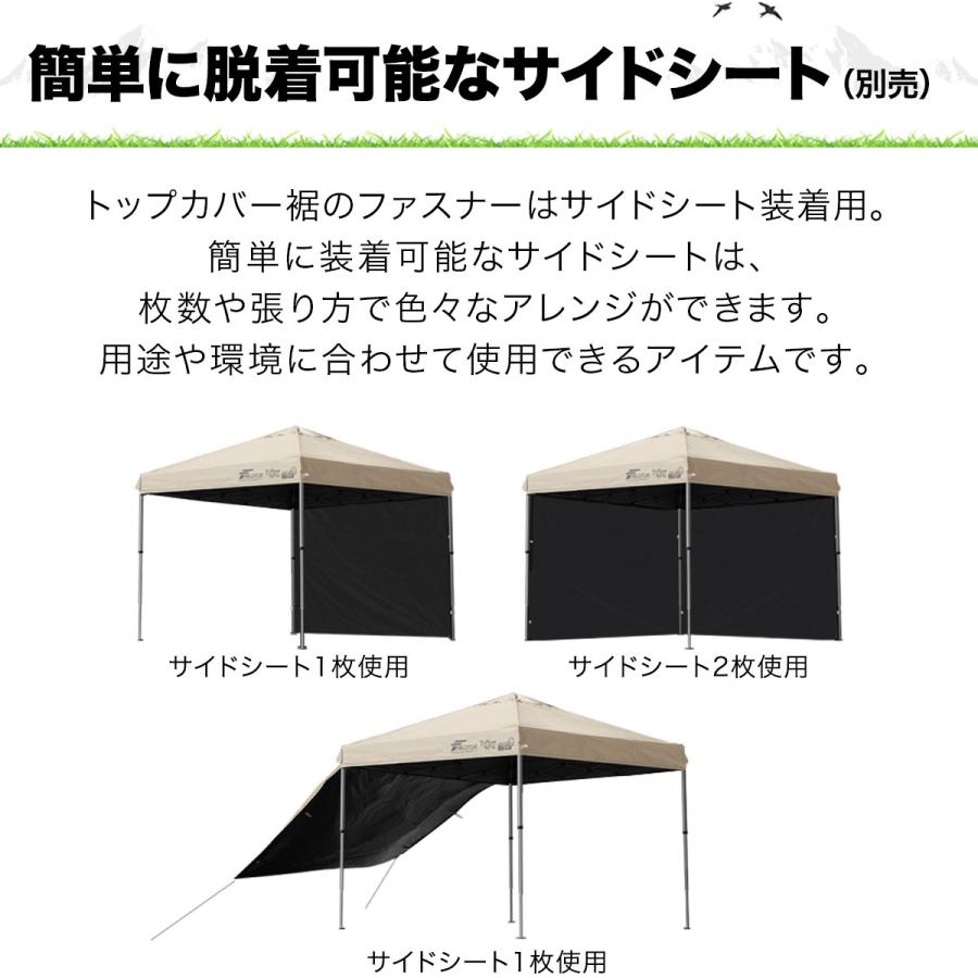 遮光/遮熱モデル追加！FIELDOOR ワンタッチタープテント 3m×3m サイドシート2枚付 横幕セット 楽天市場】【楽天1位】遮光/遮熱モデル追加！FIELDOOR ワンタッチ