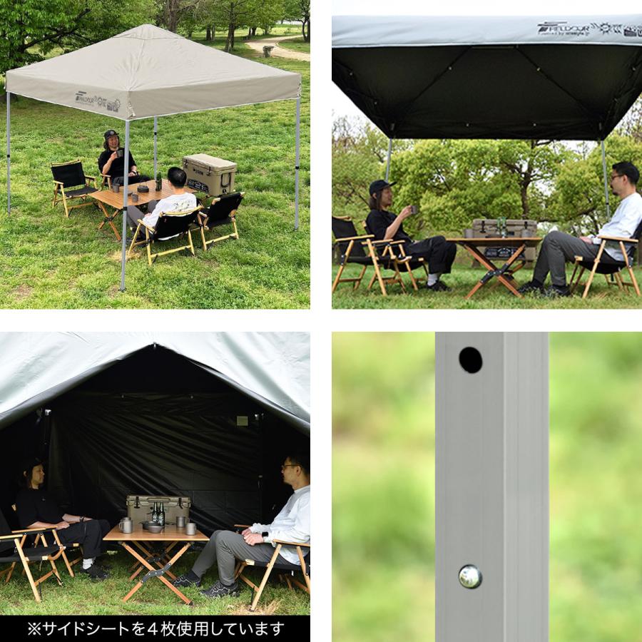 FIELDOOR ワンタッチタープテント 2.5m×2.5m 横幕 サイドシート1枚付き