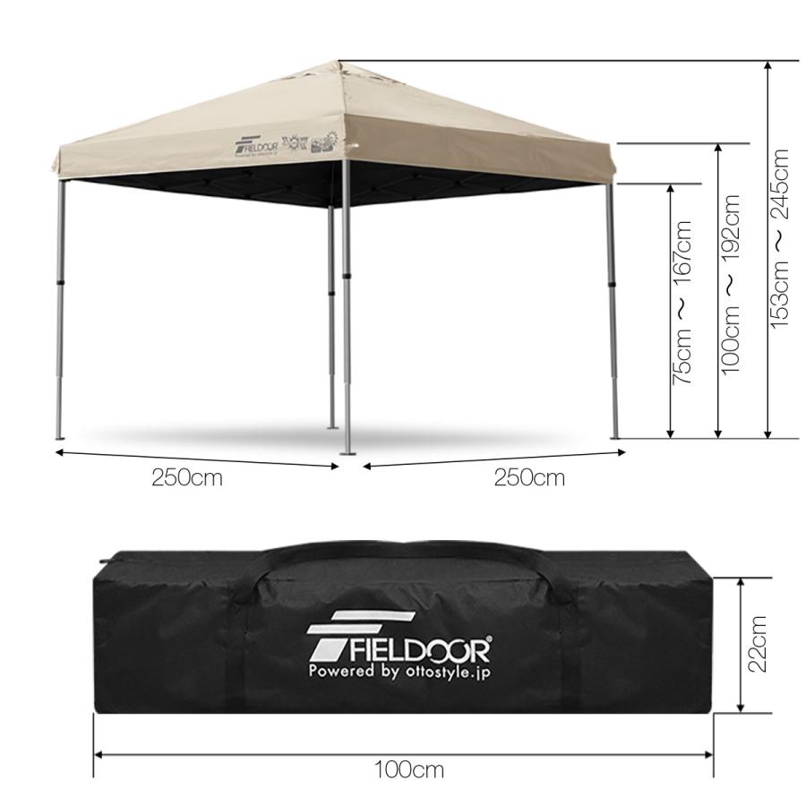 タープ　テント　2.5×2.5 FIELDOOR（フィールドア） ワンタッチタープテント 2.5m×2.5m 横幕