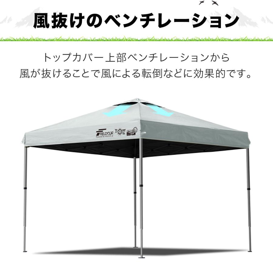 ワンタッチ　タープ　2.5m2.5m FIELDOOR（フィールドア） ワンタッチタープテント 2.5m×2.5m 横幕