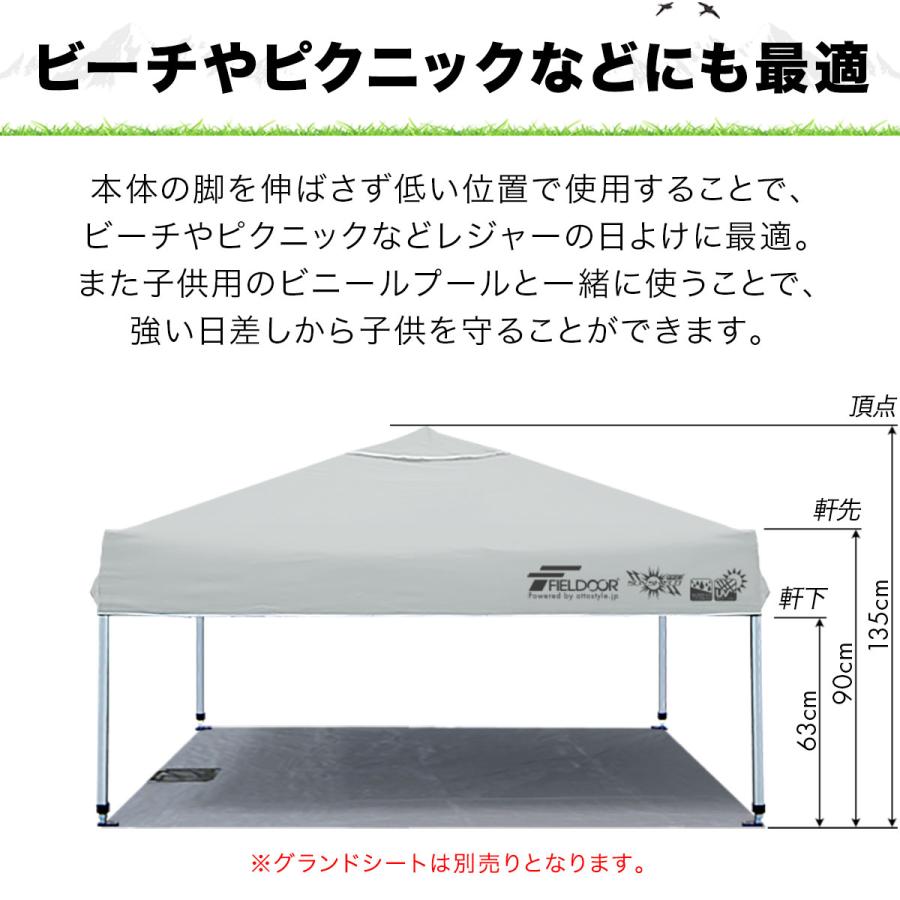 FIELDOOR ワンタッチタープテント 2m×2m 軽量アルミ 遮光/遮熱