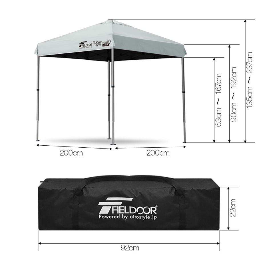 FIELDOOR ワンタッチタープ　2m×2m サイドシート1枚付き FIELDOOR ワンタッチタープテント サイドシート2枚付き 横幕