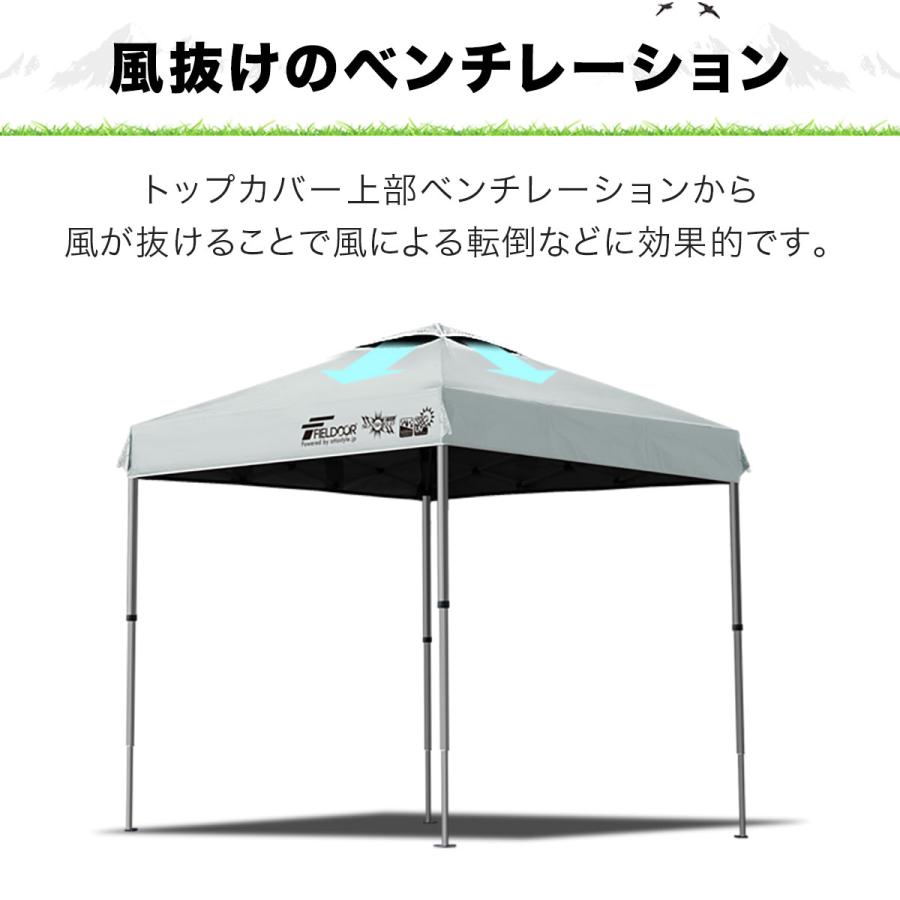 【トロトーン】FIELDOORワンタッチタープ2m×2mサイドシート1枚付 FIELDOOR ワンタッチタープテント 2m×2m 横幕 サイドシート1枚