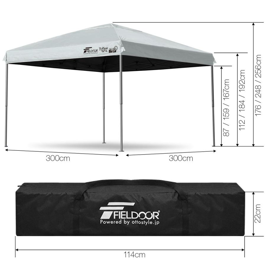 ワンタッチターフテント3m✖️3m FIELDOOR（フィールドア） ワンタッチタープテント 3m×3m 横幕 サイド