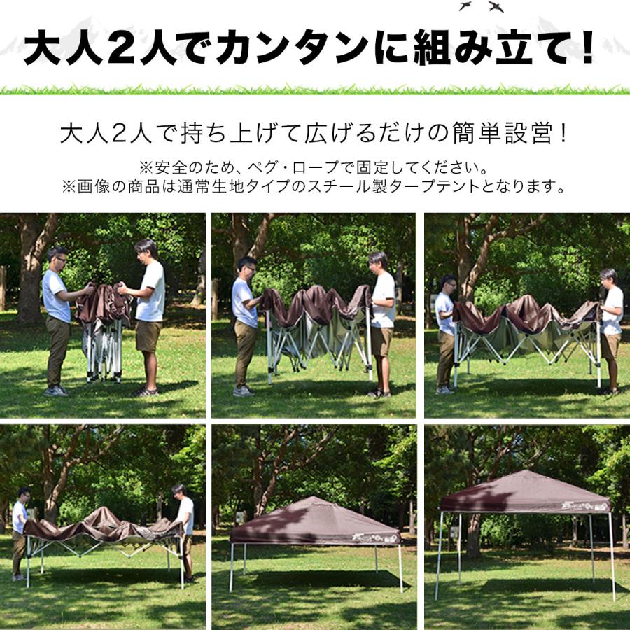 ワンタッチターフテント3m✖️3m HomeGround ワンタッチ タープテント 3m×3m 専用横幕1枚付属 【高耐水