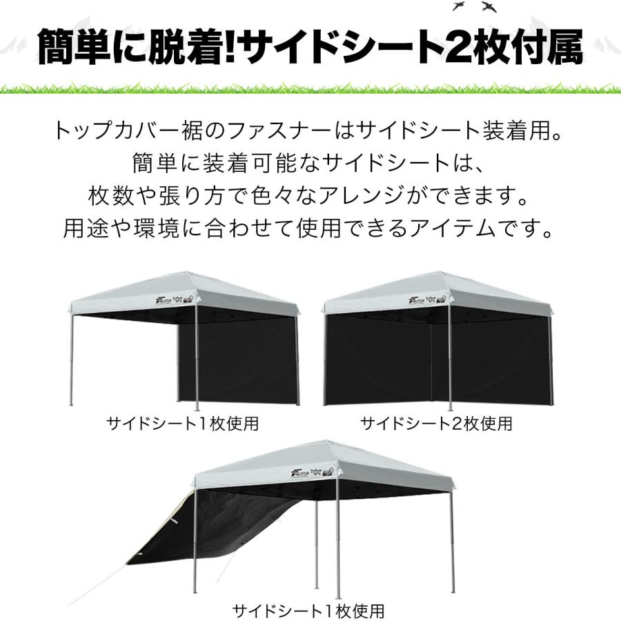 FIELDOOR（フィールドア） ワンタッチタープテント 3m×3m 横幕 サイド