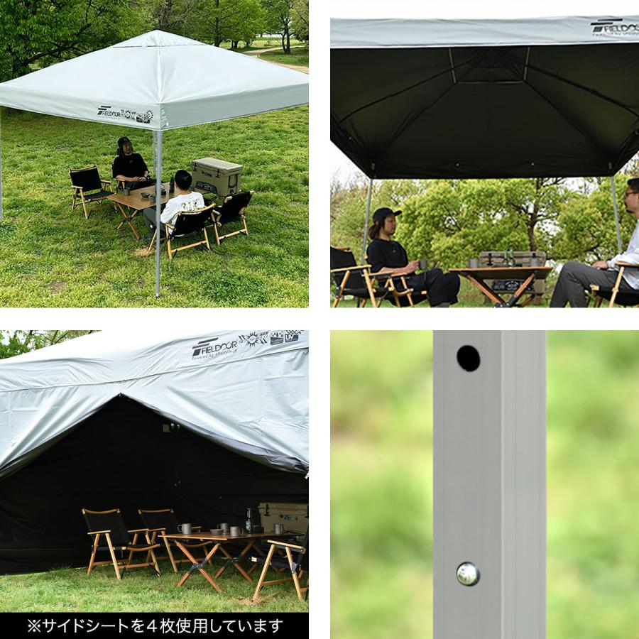 FIELDOOR ワンタッチタープテント 3m×3m 横幕 サイドシート2枚