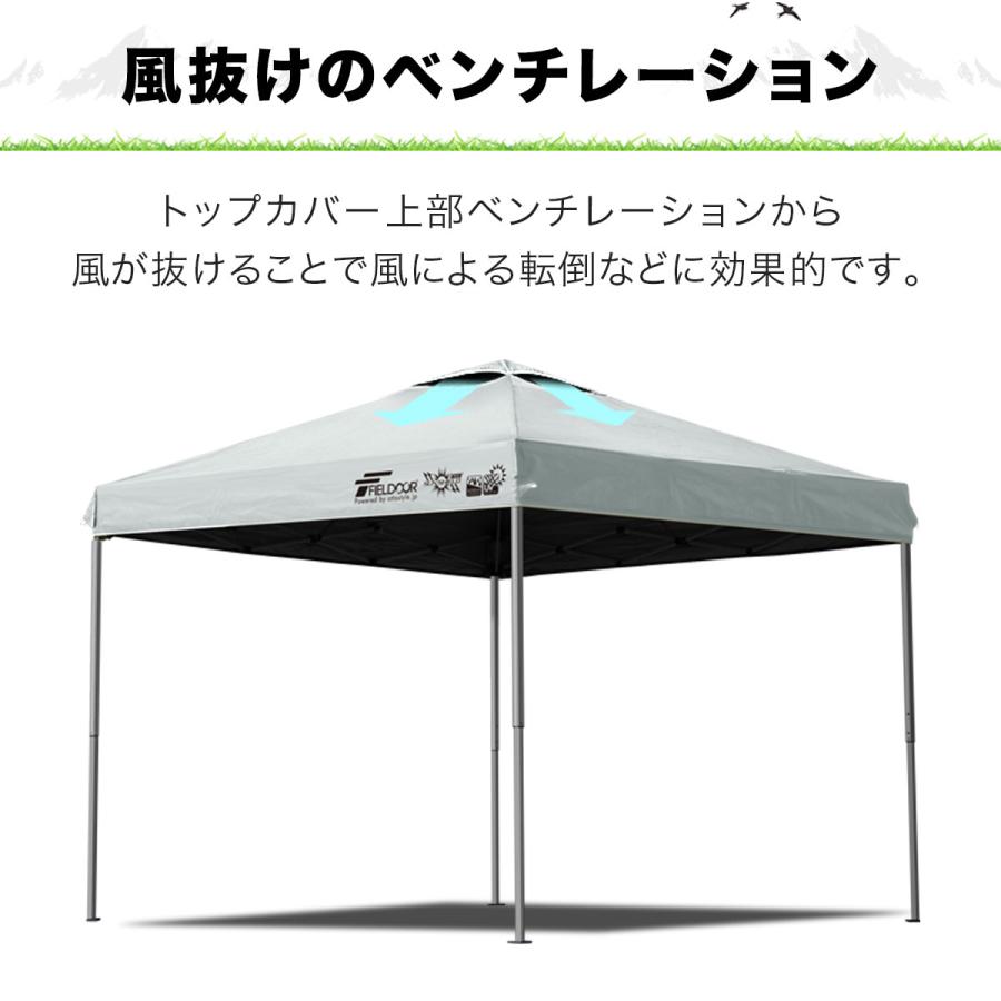 FIELDOOR ワンタッチタープテント 2.5m×2.5m 軽量アルミ/強化フレーム