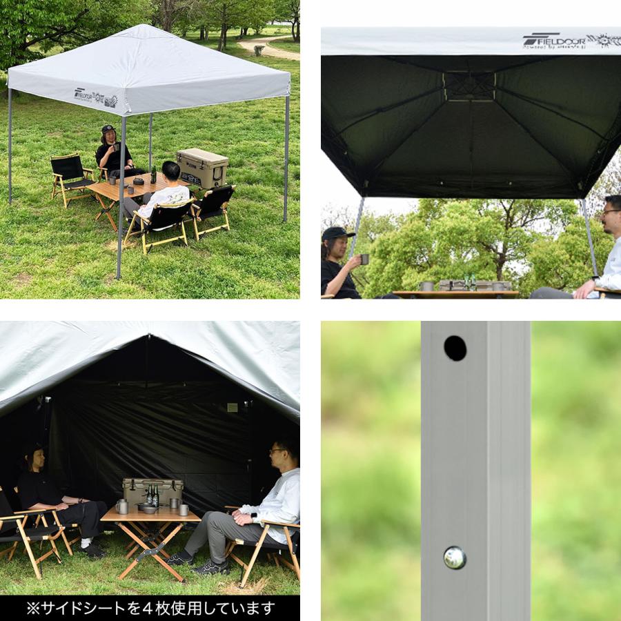 FIELDOOR（フィールドア） ワンタッチタープテント 2.5m×2.5m 横幕