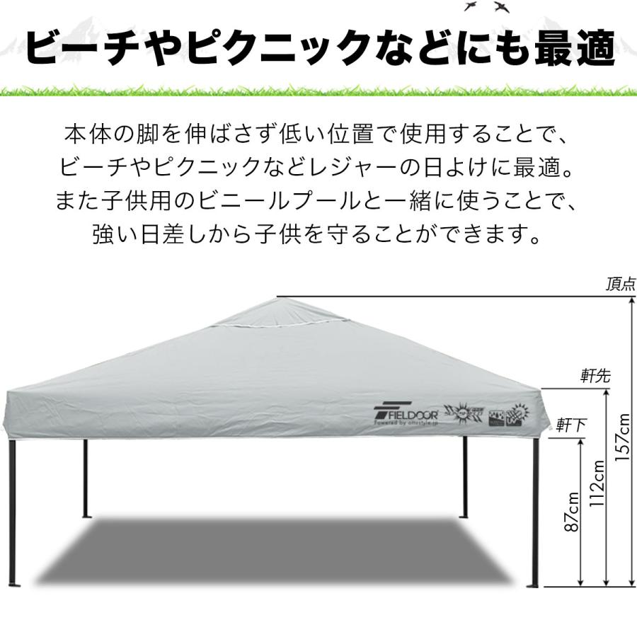 FIELDOOR ワンタッチタープテント 長方形 横長 1号 1.5間×1間
