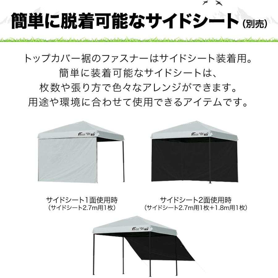 FIELDOOR ワンタッチタープテント 長方形 横長 1号 1.5間×1間