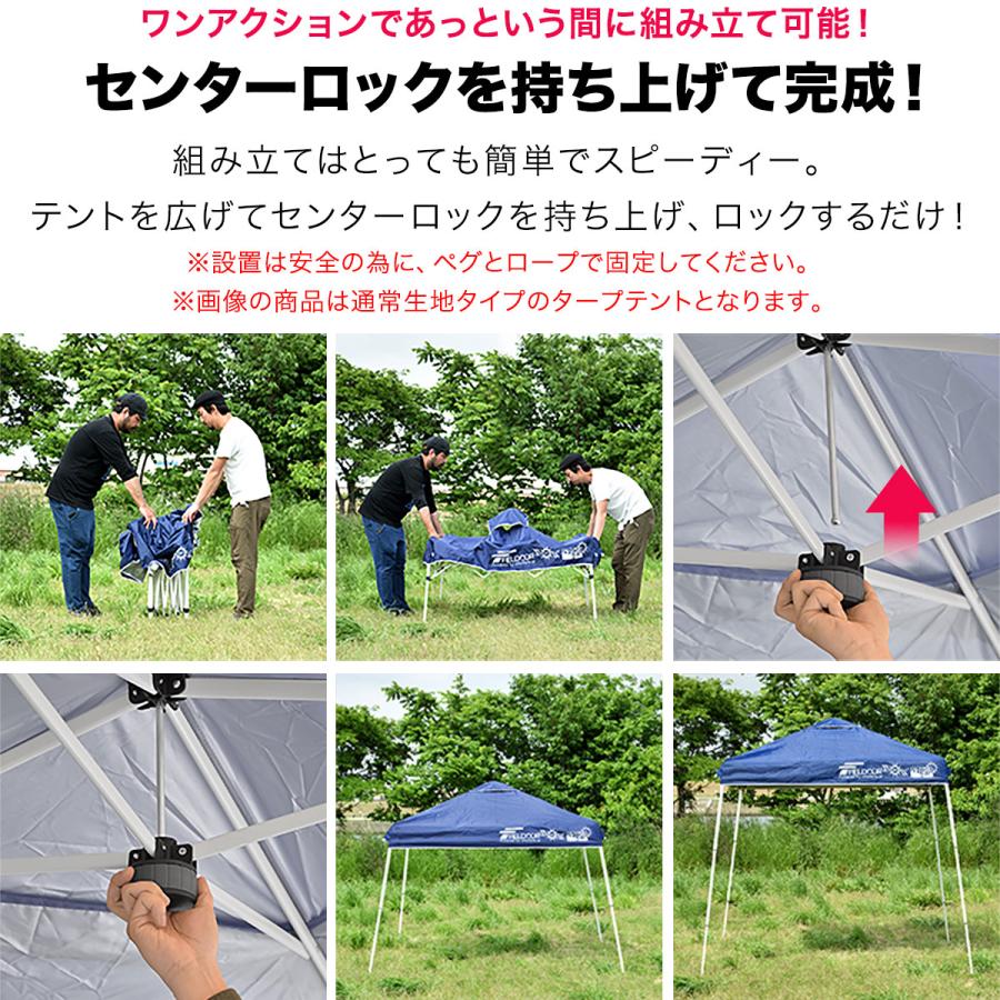 FIELDOOR ポータブルタープテント 1.8m×1.8m スチール 遮光/遮熱/UV