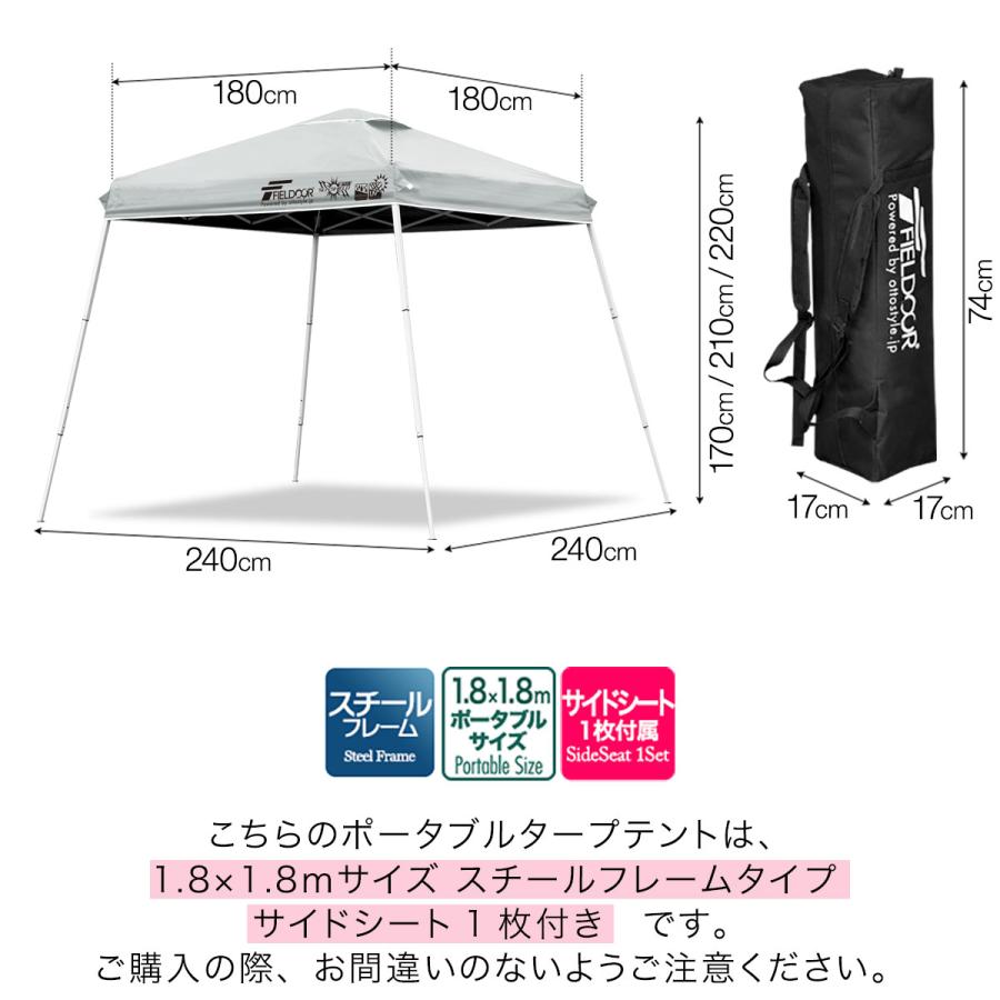 FIELDOOR（フィールドア） ポータブルタープ テント タープ 1.8m×1.8m