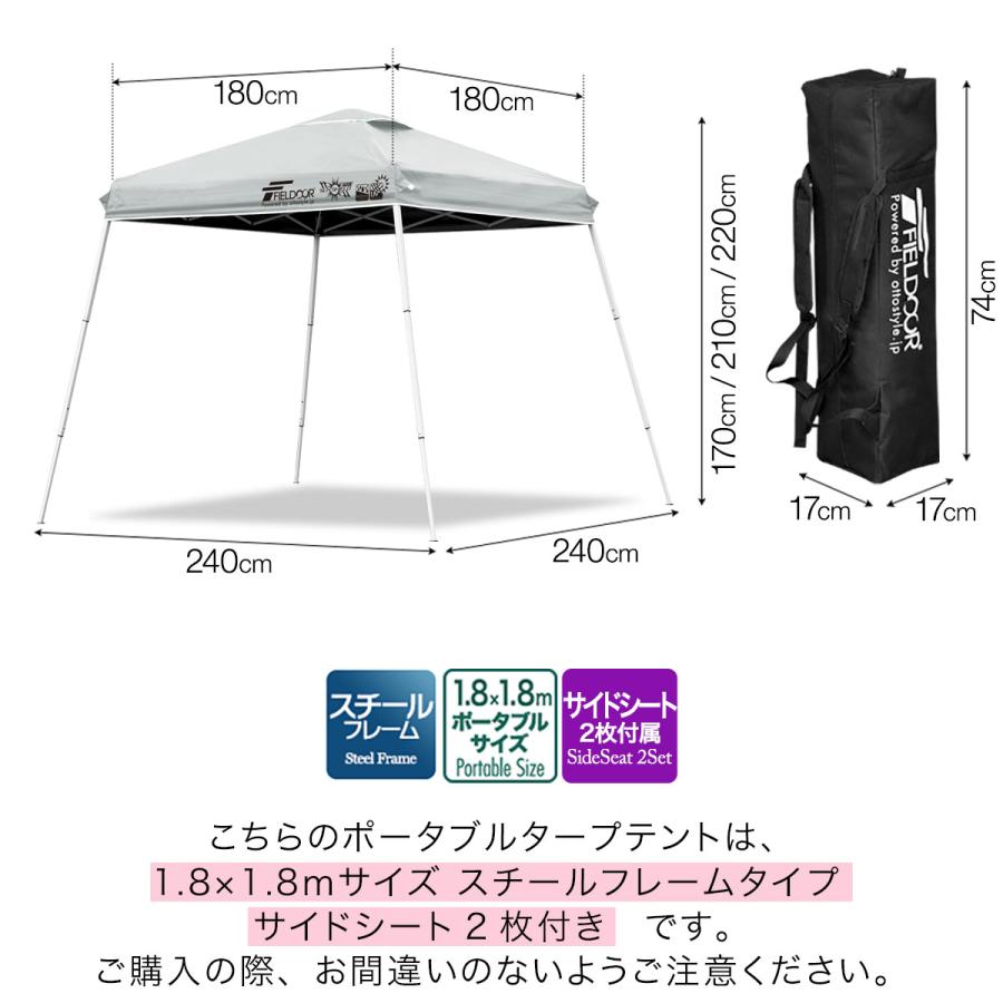 新品　FILDOOR タープテント　1.8×1.8 m ライトベージュ FIELDOOR タープテント 1.8m ワンタッチ 小型 おしゃれ 日よけ