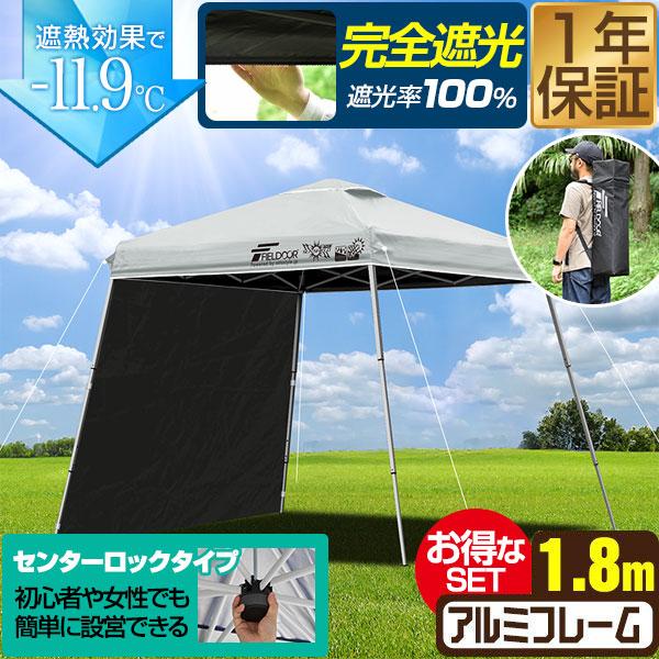 FIELDOOR（フィールドア） ポータブルタープ テント タープ 1.8m×1.8m