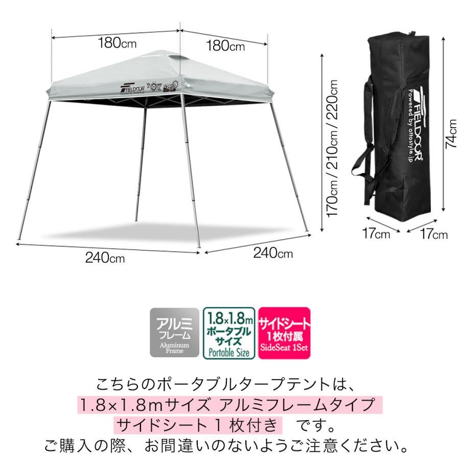 FIELDOOR（フィールドア） ポータブルタープ テント タープ 1.8m×1.8m