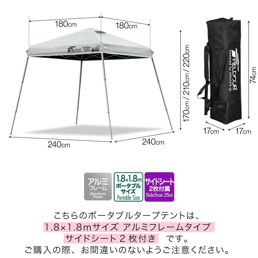 FIELDOOR（フィールドア） ポータブルタープ テント タープ 1.8m×1.8m