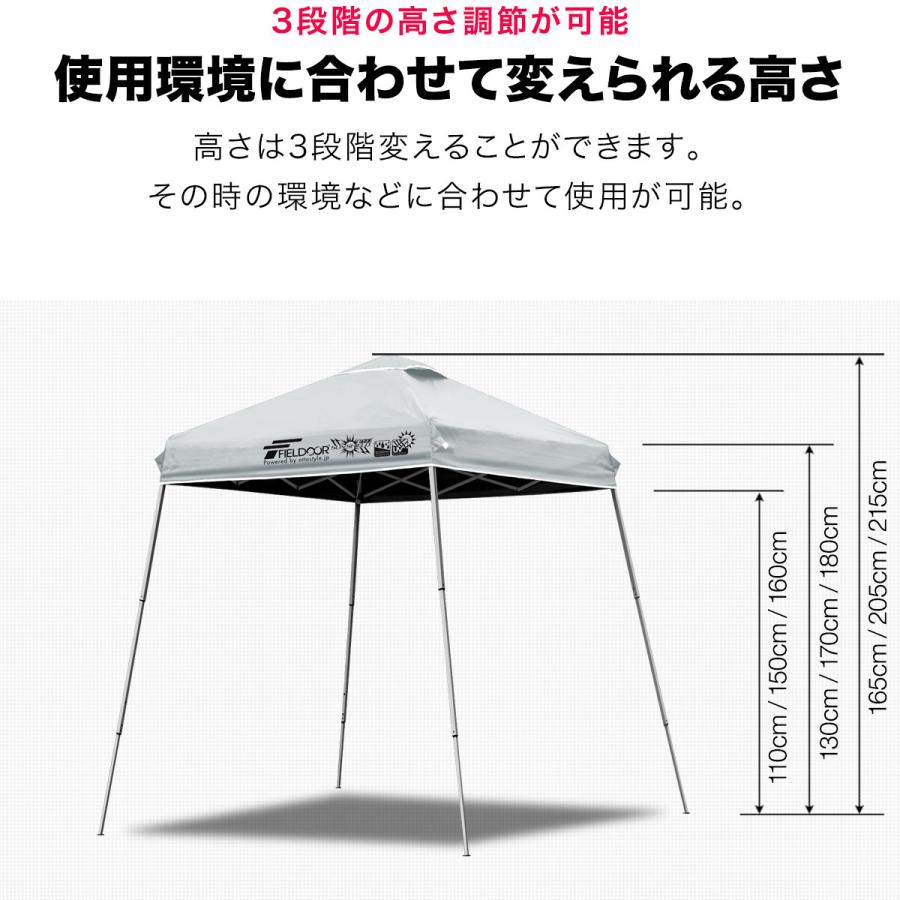 FIELDOOR（フィールドア） ポータブルタープ テント タープ 1.5m×1.5m