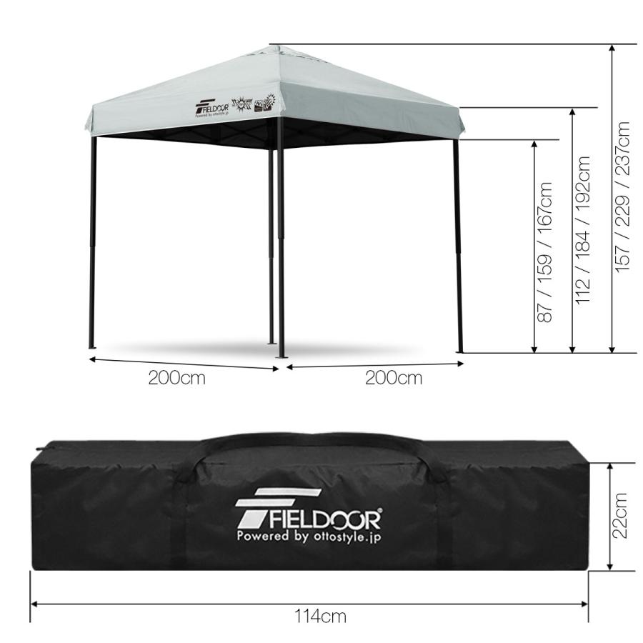 FIELDOOR（フィールドア） ワンタッチタープテント 2m×2m スチール