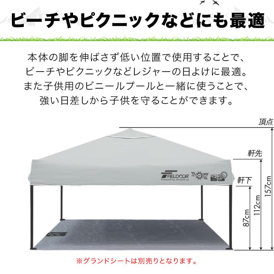 FIELDOOR（フィールドア） ワンタッチタープテント 2m×2m 横幕 サイド