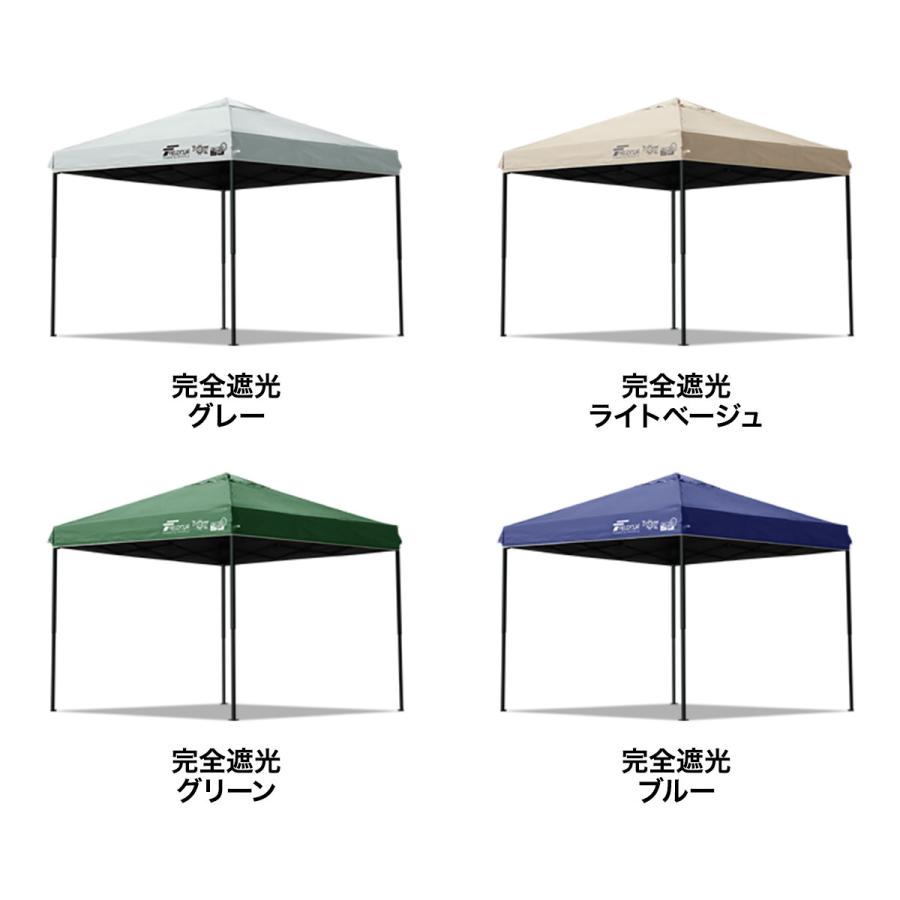 FIELDOOR（フィールドア） ワンタッチタープテント 2.5m×2.5m スチール