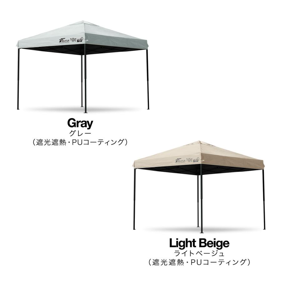 FIELDOOR ワンタッチタープテント 2.5m×2.5m スチール/センター