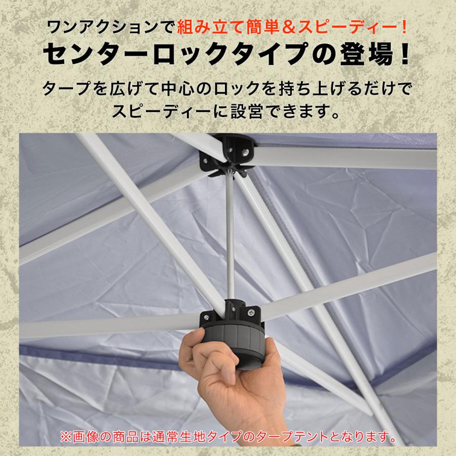 お値下げ❣️タープテント センターロック 3段階調節 組立簡単 2.5x2.5m FIELDOOR（フィールドア） | タープテント強化版 センターロック