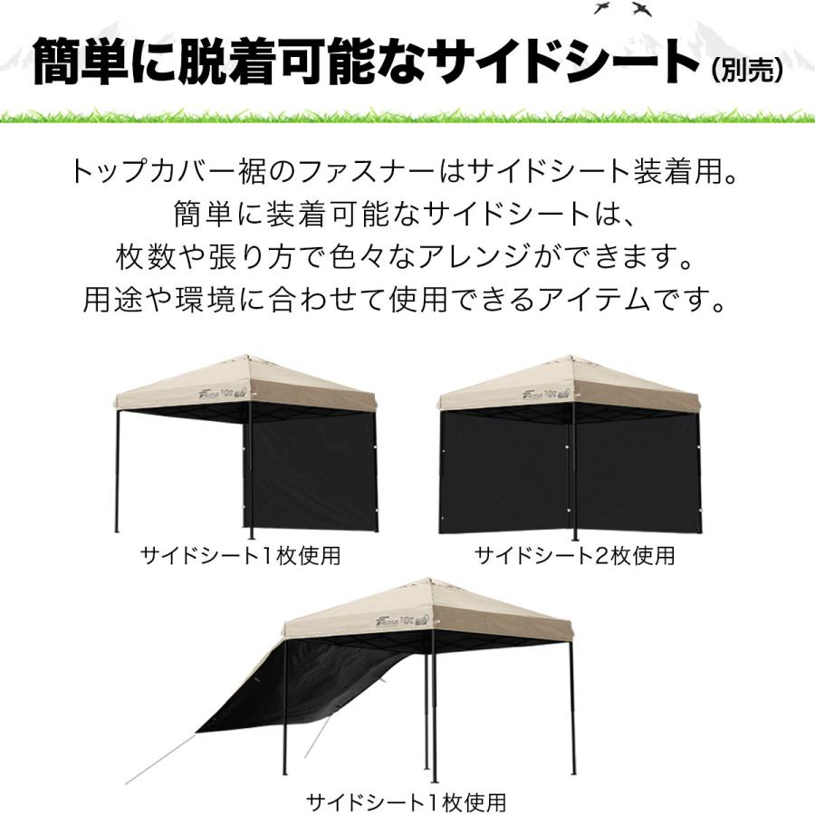 ワンタッチ　タープ Amazon | ToopTapu 同じ幅でもより立派!! ワンタッチタープ