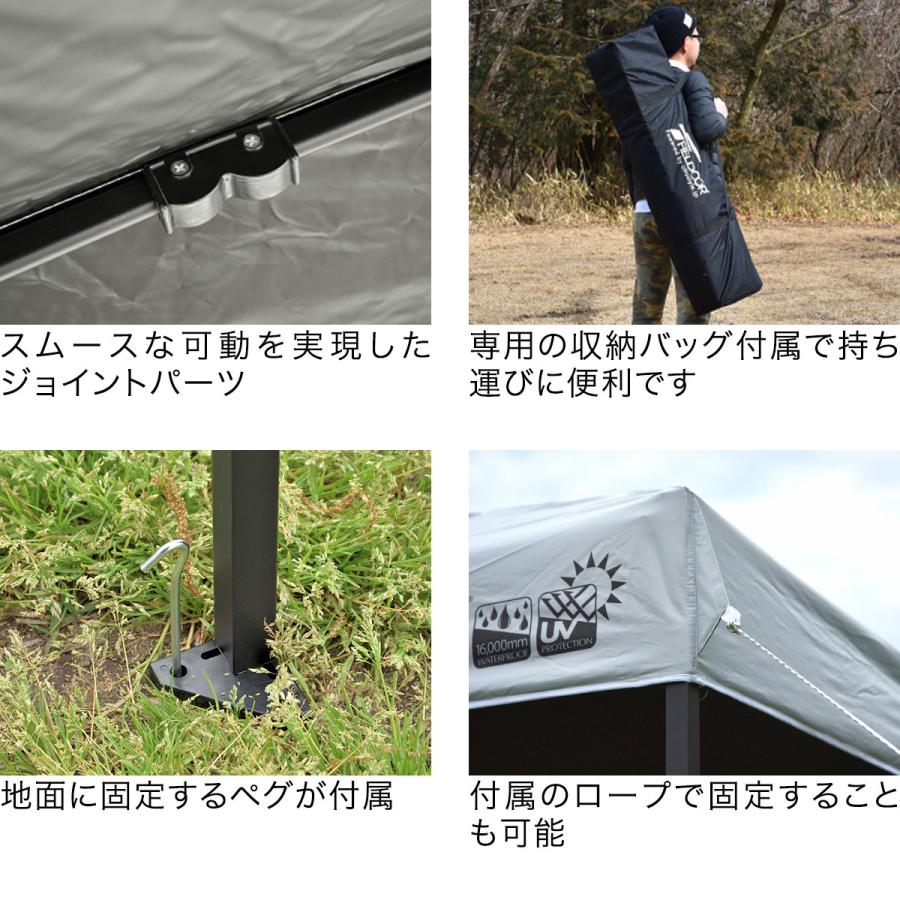 【ビス】FIELDOOR ワンタッチタープテント シェード 収納バッグ付 FIELDOOR（フィールドア） ワンタッチタープテント 2.5m×2.5m 横幕
