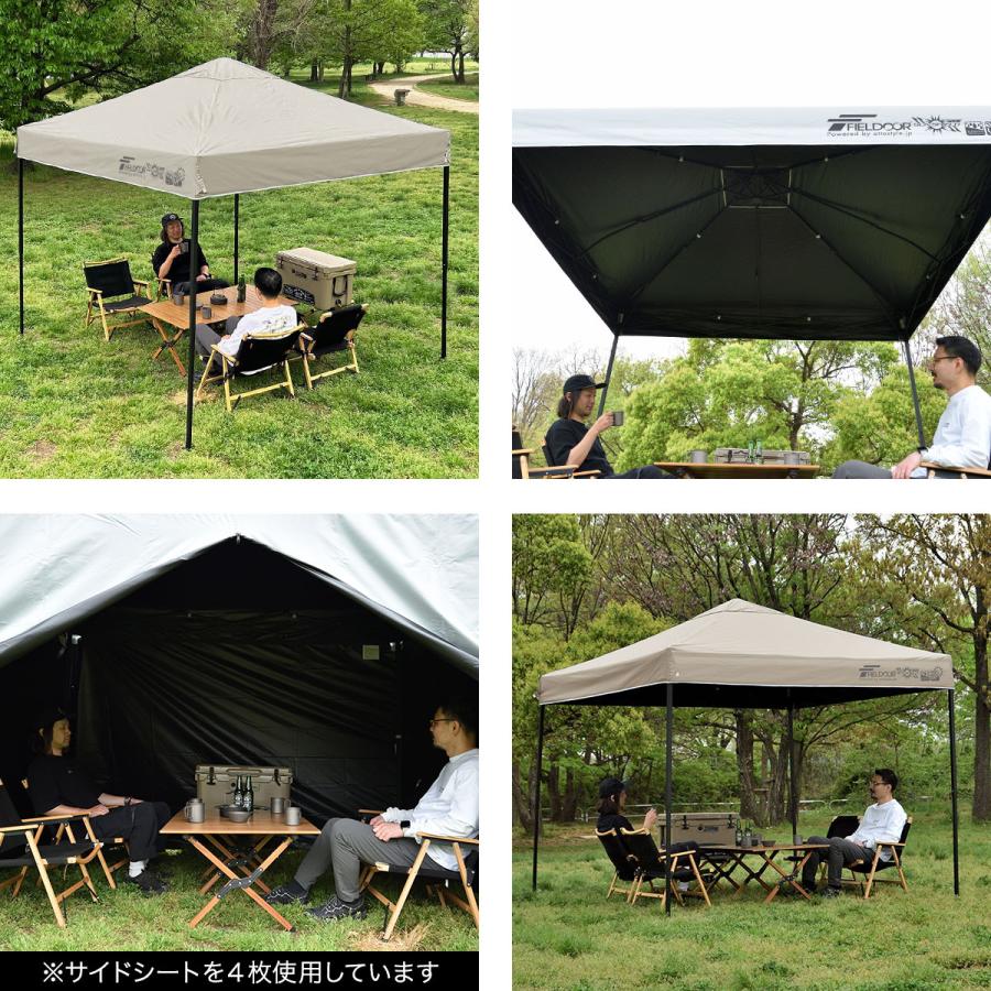 【サイドシート4枚付】2.5m強化版センターロック ワンタッチタープテント サイドシート4枚付】2.5m強化版センターロック ワンタッチタープ