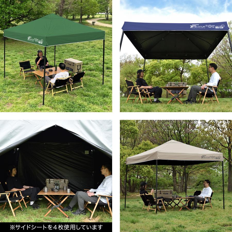 FIELDOOR（フィールドア） ワンタッチタープテント 2.5m×2.5m スチール