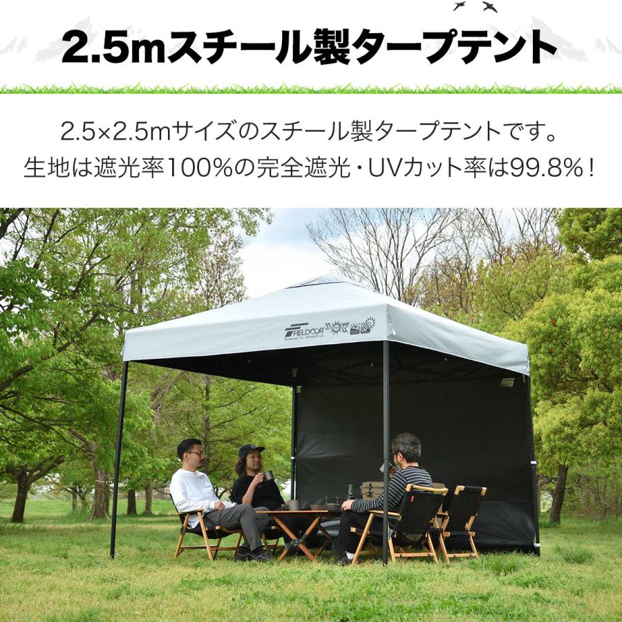 簡単タープ2.5✖️2.5 リサイクルショップ宮崎屋　佐土原店　23.5.19　ｙ FIELDOOR（フィールドア） ワンタッチタープテント 2.5m×2.5m 横幕
